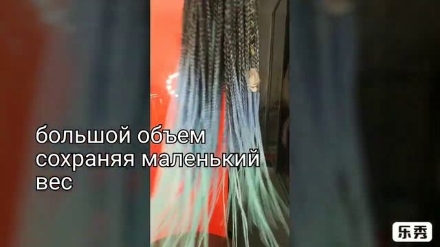 TE косы , новинка , косы с тройным кончиком afro studio Andreeva Larisa +79084970268 смотреть онлайн