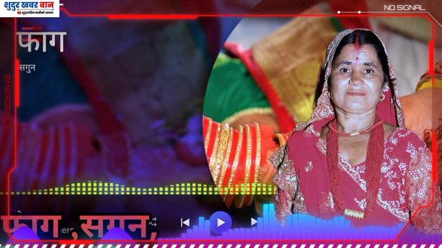 New Deuda Song 2079 Phaag -फाग By Kamala Devi Kalauni , Dhauli devi Bhatt смотреть онлайн