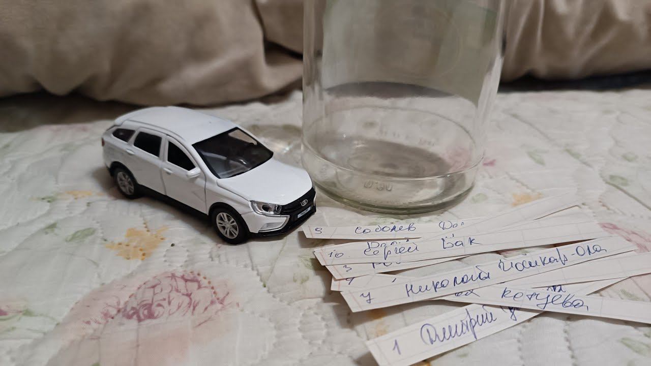 LADA Vesta,,,ВНИМАНИЕ ПОБЕДИТЕЛЬ РОЗЫГРЫША ! ПОЗДРАВЛЯЕМ !!! смотреть онлайн