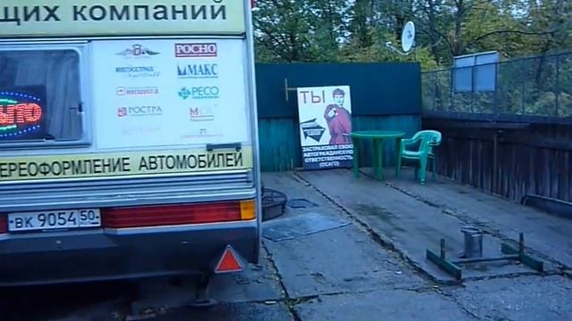 Переоформление автомобиля смотреть онлайн