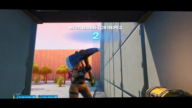 ВСЕ НА ПОСЛЕДНИЙ МАЙСКИЙ СТРИМ ПО FORTNITE смотреть онлайн