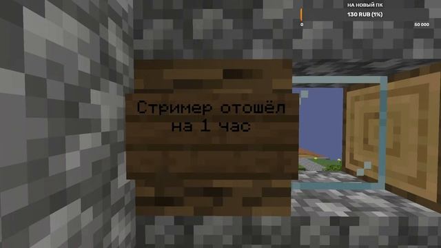 Играю в MINECRAFT| Версия (1.19.3) смотреть онлайн