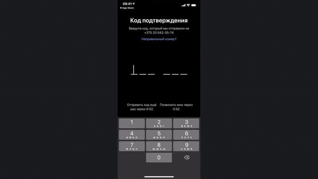 Как зарегистрироваться в Signal смотреть онлайн