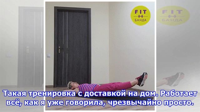 «Фитбанда»: как перестать обещать и наконец-то заняться спортом смотреть онлайн
