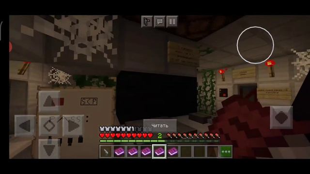 прохождения хорор карты в маенкрафт пе. scp лабаратория. что будит дальше смотреть онлайн