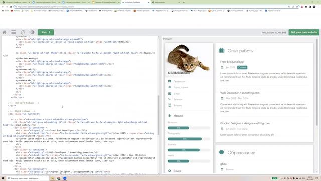 Урок 4.2 Основы бэкенда: PHP и MySQL — Знакомство с веб-технологиями (Горохов Артур) смотреть онлайн