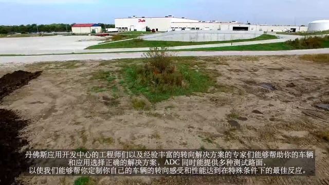 Danfoss Power Solutions - Steering OSP / Standard Steering (Chinese) смотреть онлайн