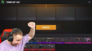 тик так и прогноз кейсов