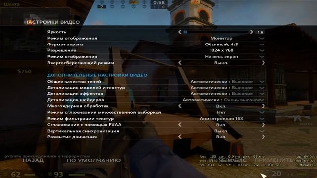 Тест в CS:GO, AMD FX 6300,GTX 750 TI смотреть онлайн