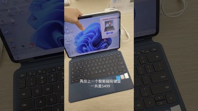 【测评】华为Matebook E二合一 смотреть онлайн