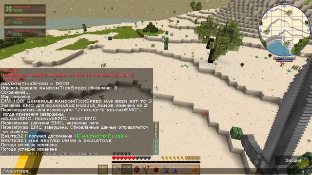 LP ► Minecraft ► FTB Interactions #1 - гниды в сборе смотреть онлайн