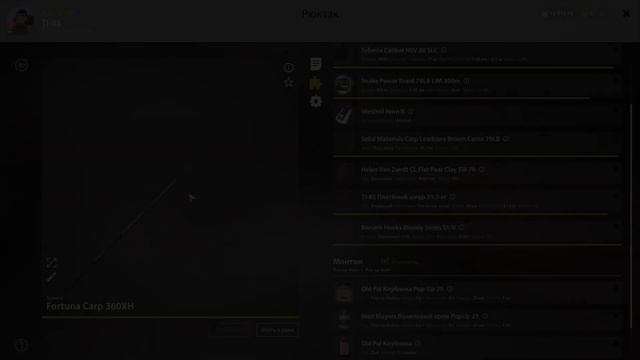 #рр4 #русская рыбалка4 #янтарное #Карп чешуйчатый-призрак #фарм 430 монет #rf4 смотреть онлайн