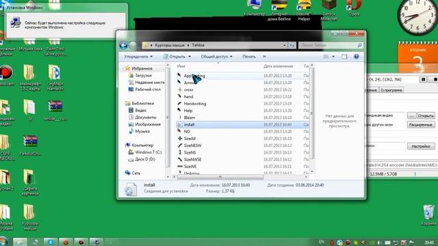 Как установить курсоры мыши для Windows 7 смотреть онлайн