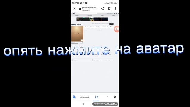 как надеть 2 футболки в роблокс смотреть онлайн