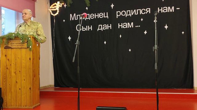 31 декабря 2023 г. смотреть онлайн