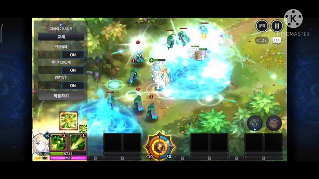 GrandChase Kakao | Lire SI Skill Preview смотреть онлайн