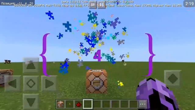 Трюки с командой particle #2 для Майнкрафта 1.8.0.11 смотреть онлайн