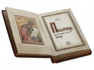 УСОПШИЕ СРОЧНО ЖДУТ 40 Псалтырей за 40 дней, чтобы пройти успешно мытарства.