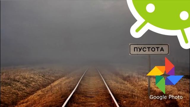 Чистим ANDROID от говна ??? смотреть онлайн