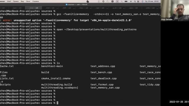 Полезные инструменты в разработке на С++ // Демо-занятие курса «C++ Developer. Professional» смотреть онлайн