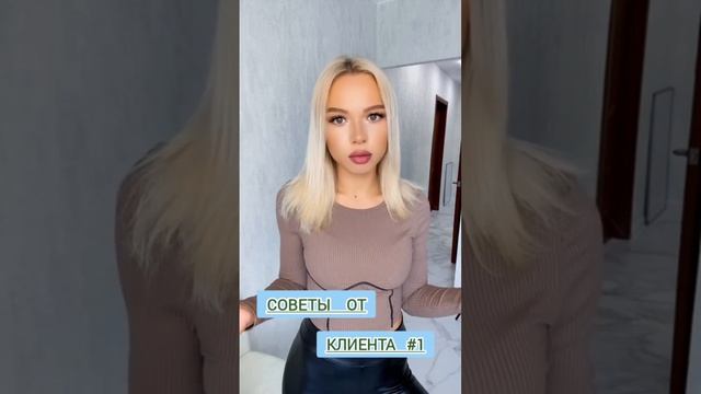 советы от клиента #1. не надо *рахать все болото. лайфак как найти жену, девушку. #прикол #рек треш смотреть онлайн
