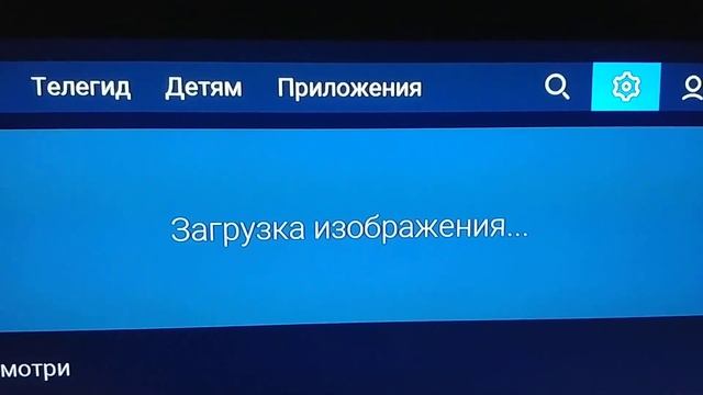 как убрать пин код на триколор тв смотреть онлайн