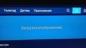 как убрать пин код на триколор тв