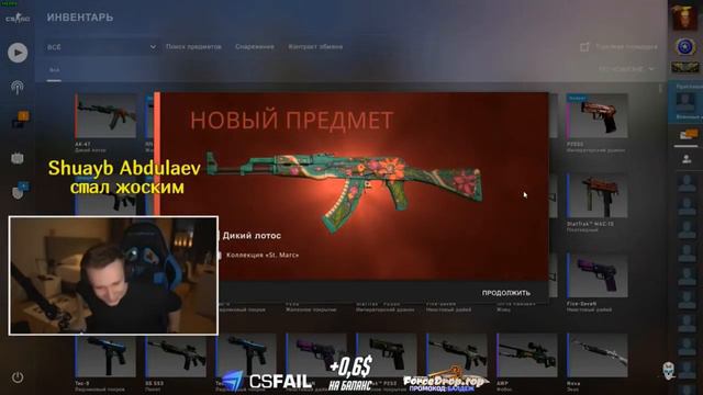 Joskiy выпал дикий лотос за 2000$ 😱😨 смотреть онлайн