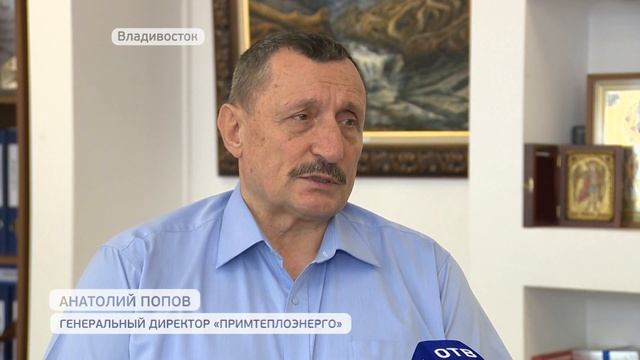 Примтеплоэнерго ремонтирует очистные сооружения смотреть онлайн