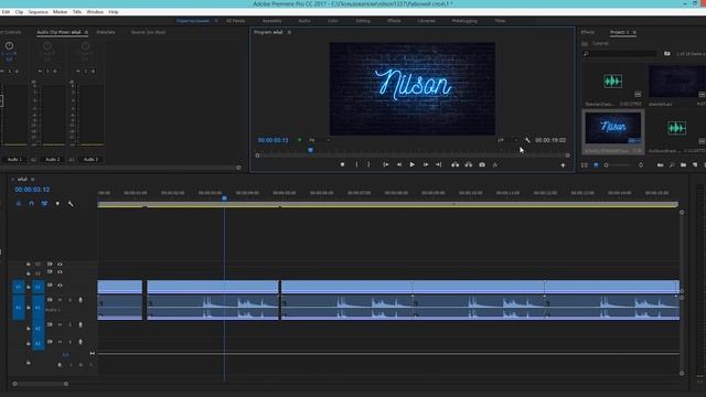 УЧИМСЯ МОНТИРОВАТЬ / Adobe Premiere Pro смотреть онлайн