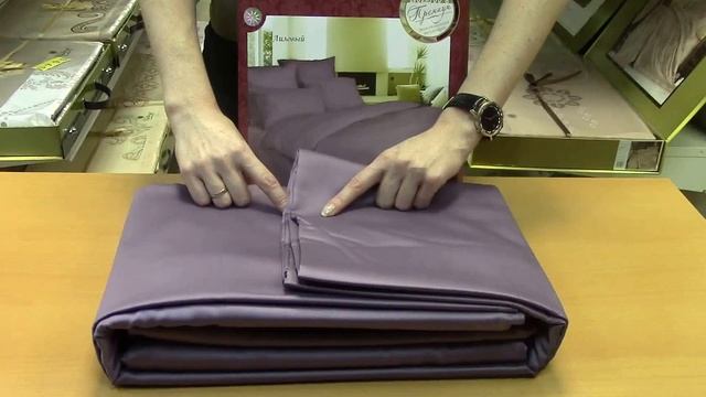 Однотонное постельное белье из сатина смотреть онлайн