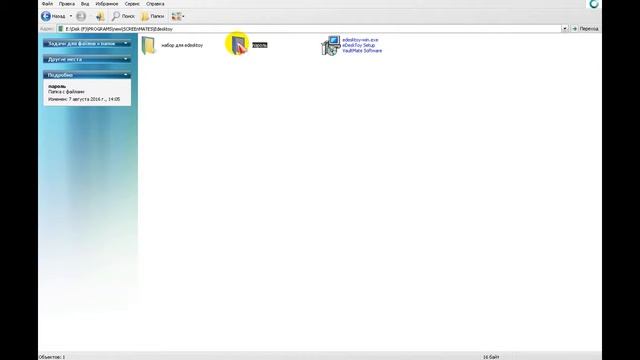 Скринмейты для Windows - Screenmates for Windows eDeskToy смотреть онлайн
