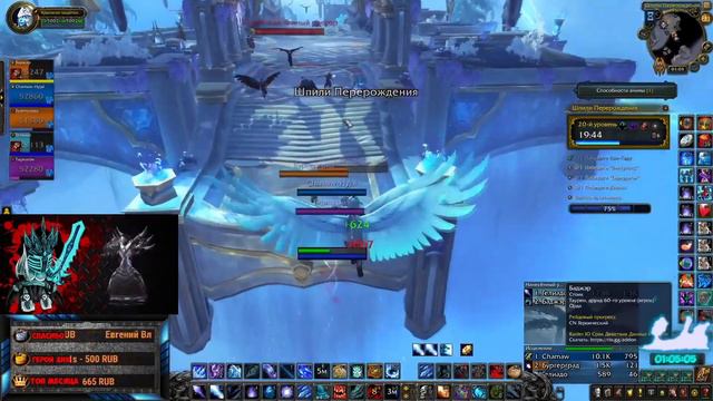 Mythic Run +20 | Шпили Перерождения | Frost Mage PoV | WoW ShadowLands 9.1.5 смотреть онлайн