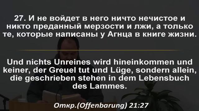 Live-Богослужение, 10.02.24 смотреть онлайн