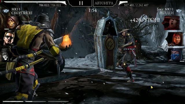 РОККИ БОМБИТ))) 200 БОССЫ Обычной башни белого лотоса в мортал комбат мобайл. смотреть онлайн