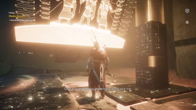Assassin's Creed Истоки на PS4 slim смотреть онлайн