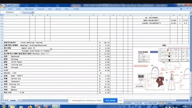 Leather Goods Costing in Excel смотреть онлайн