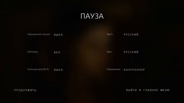 Стрим по ERICA проходим игры на платину смотреть онлайн