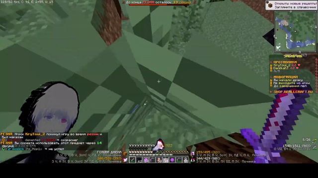 ?РАЗНЕС? СЕРВЕР ?ВЫБИЛ ?КУЧА? РЕСОВ? И АДСКИХ ?REALLCRAFT ?SUNRISE ?REALLYWORLD? смотреть онлайн