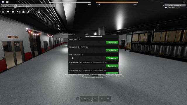 [ГАЙД:] Как создавать собственные ролевые-команды в SCP: Roleplay смотреть онлайн