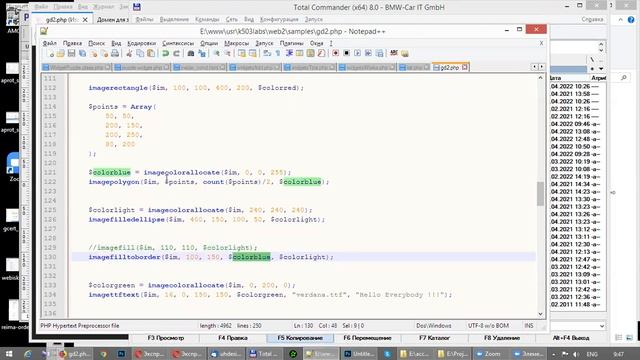 Лекция 2.7 - Web - Графика GD2 в PHP смотреть онлайн