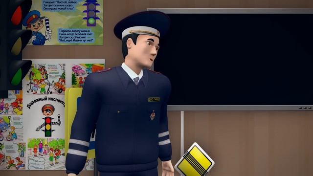 Урок в музее фмльм по ПДД для 1 4 класса смотреть онлайн