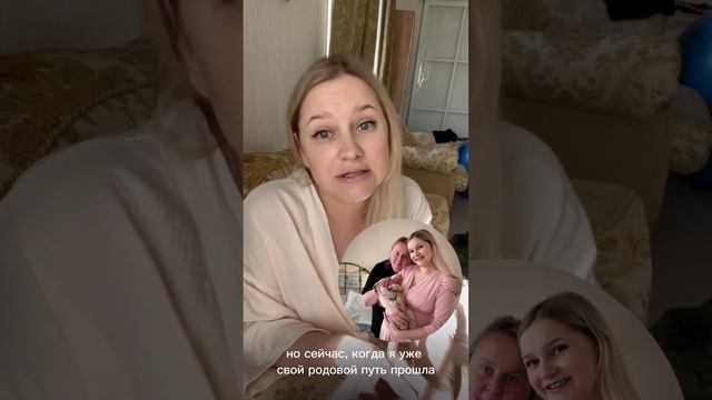 Родила четвёртого малыша в ЦКБ с поддержкой доулы ? #доула #многодетнаямама #роды смотреть онлайн