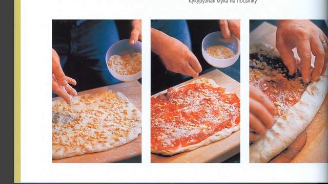 Свой Хлеб. Ришар Бертине. Подробный разбор. Часть 4 / Читай со мной / Slavic Secrets смотреть онлайн