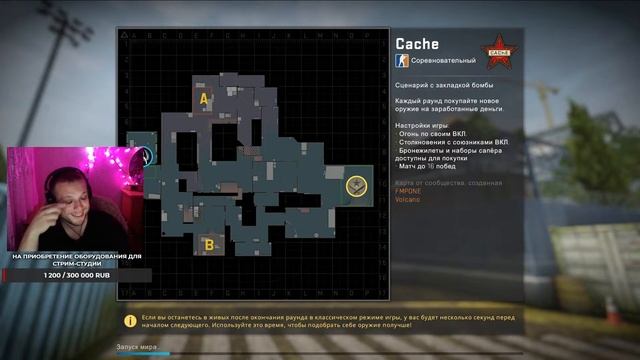 СТРИМ КС ГО, stream cs go. Душевный стрим, кайфово проводим время смотреть онлайн