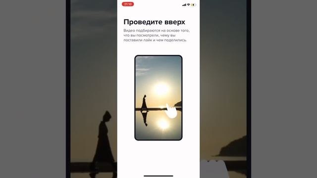 КАК скачать ТикТок на Айфон БЕЗ СКАРЛЕТ? / РЕШЕНИЕ ТУТ! смотреть онлайн