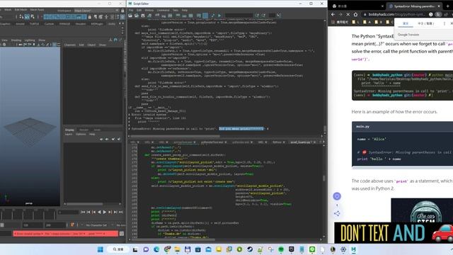How to fix Maya Python error and find Error смотреть онлайн