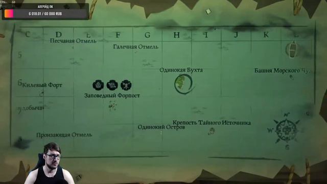 Sea of Thieves. День 19 смотреть онлайн