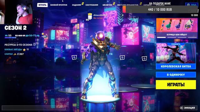 3000 ПОДПИСЧИКОВ НА КАНАЛЕ!!!!!!!! В честь этого долгий стрим. Играть будем в разные игры. Общаемся смотреть онлайн