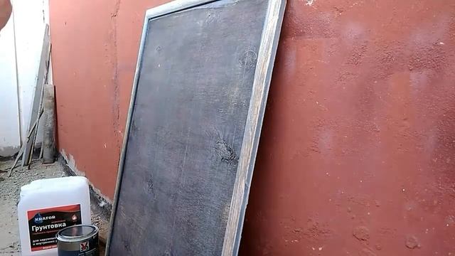 Обновление старой меловой доски. Краска своими руками из шпаклевки смотреть онлайн